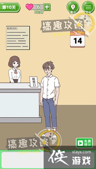 ��̥������������10�ع���