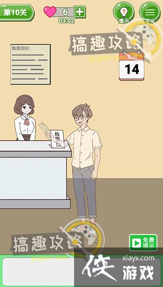 ��̥������������10�ع���