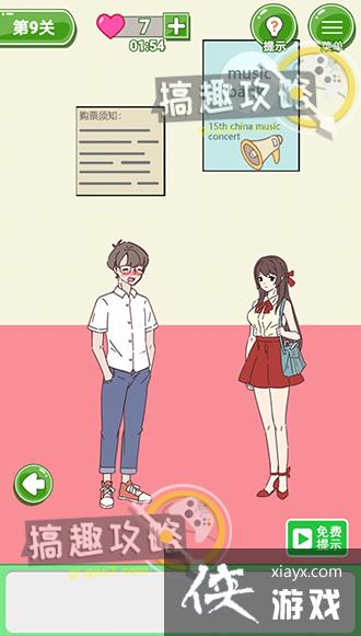 ��̥������������9�ع���