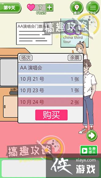 ��̥������������9�ع���