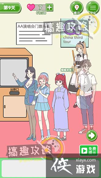 ��̥������������9�ع���