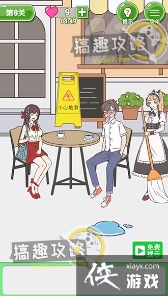 ��̥������������8�ع���