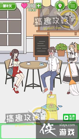 ��̥������������8�ع���