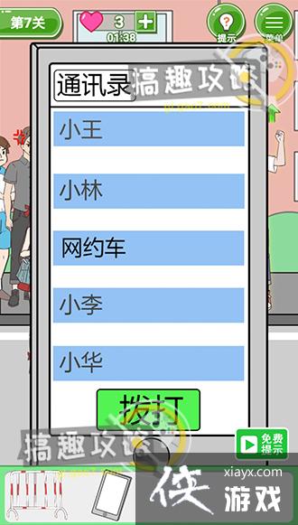 ��̥������������7�ع���