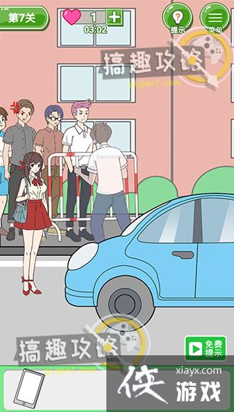 ��̥������������7�ع���