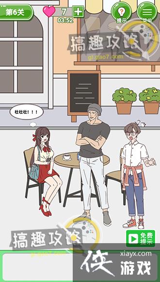 ��̥������������6�ع���