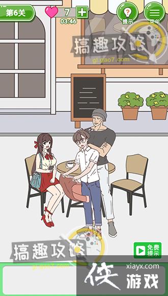 ��̥������������6�ع���