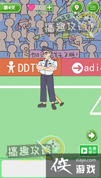 ��̥������������4�ع���