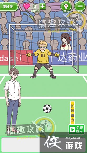 ��̥������������4�ع���