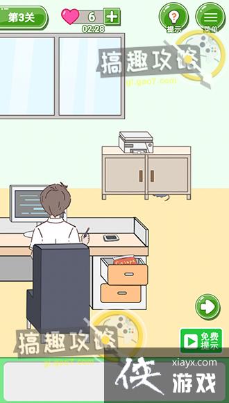 ��̥������������3�ع���