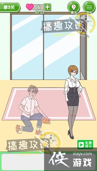 ��̥������������3�ع���