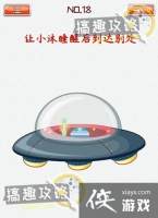 �Զ���������̽�յ�18�ع���