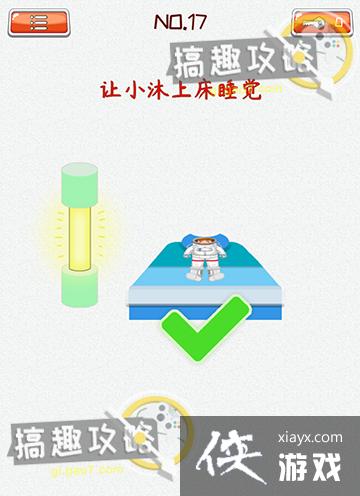 �Զ���������̽�յ�17�ع���