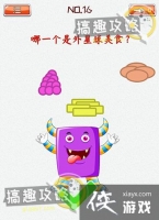 �Զ���������̽�յ�16�ع���