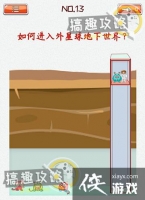 �Զ���������̽�յ�13�ع���