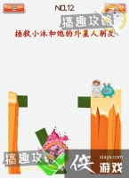 �Զ���������̽�յ�12�ع���