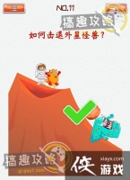 �Զ���������̽�յ�11�ع���