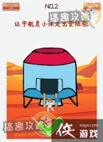 �Զ���������̽�յ�2�ع���