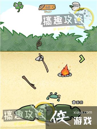 ����ҽԺ2��8�ع���