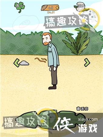 ����ҽԺ2��8�ع���