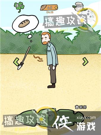 ����ҽԺ2��8�ع���