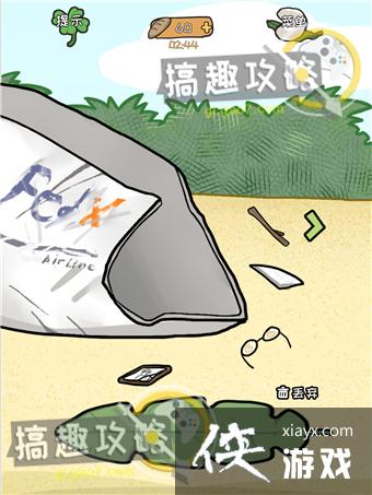 ����ҽԺ2��6�ع���