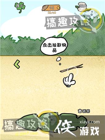 ����ҽԺ2��1�ع���