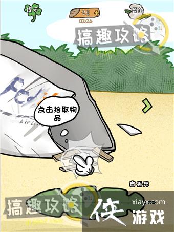 ����ҽԺ2��1�ع���