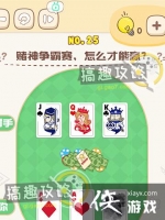 �Զ����ߵ�25�ع���