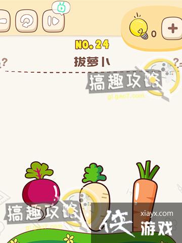 �Զ����ߵ�24�ع���