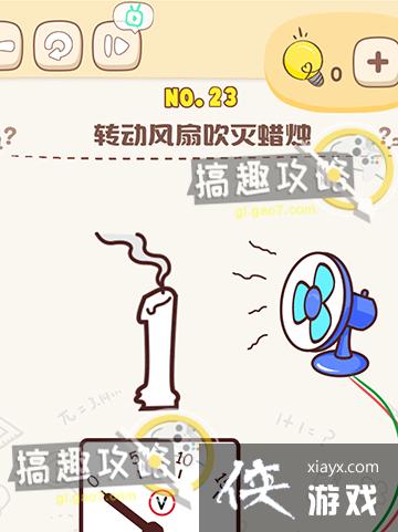 �Զ����ߵ�23�ع���