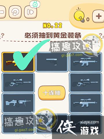 �Զ����ߵ�22�ع���