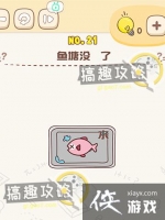 �Զ����ߵ�21�ع���