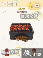 �Զ����ߵ�18�ع���