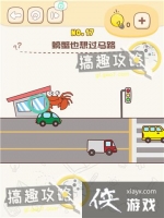 �Զ����ߵ�17�ع���