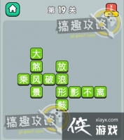 �������ٴ���19�ش�