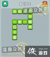 �������ٴ���17�ش�