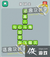 �������ٴ���14�ش�