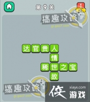 �������ٴ���9�ش�