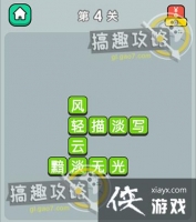 �������ٴ���4�ش�