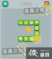 �������ٴ���3�ش�