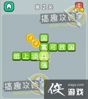 �������ٴ���2�ش�