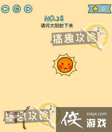 �����ڶ���28�ع���