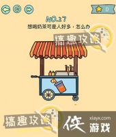 �����ڶ���27�ع���