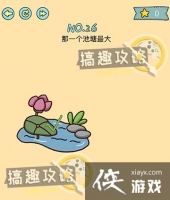 �����ڶ���26�ع���