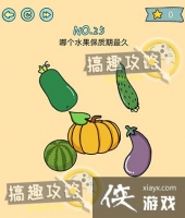 �����ڶ���25�ع���