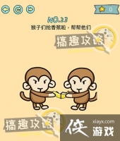 �����ڶ���23�ع���