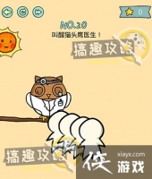 �����ڶ���20�ع���