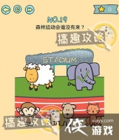 �����ڶ���19�ع���