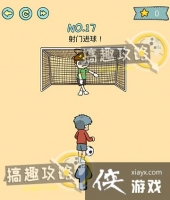 �����ڶ���17�ع���